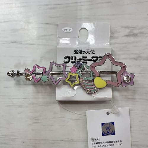【入手困難】魔法の天使クリィミーマミ　ルミナスター&ステッキ　ブローチ2点セット クリィミーマミ：魔法のコンパクト、魔法のステッキ、ルミナ